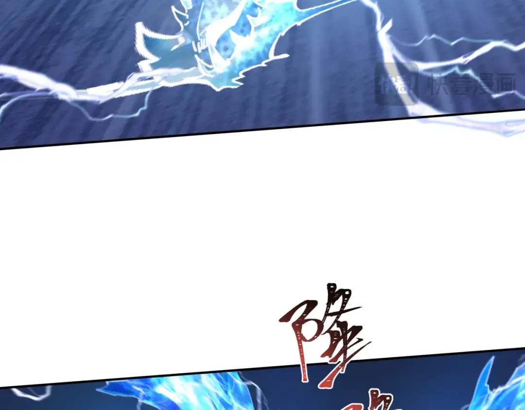 第229话 传奇再现！ 第60页