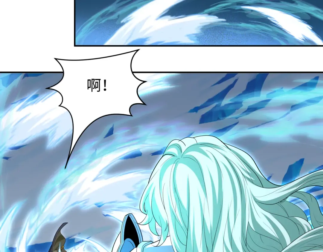 第229话 传奇再现！ 第73页