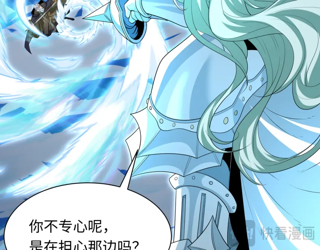 第229话 传奇再现！ 第74页