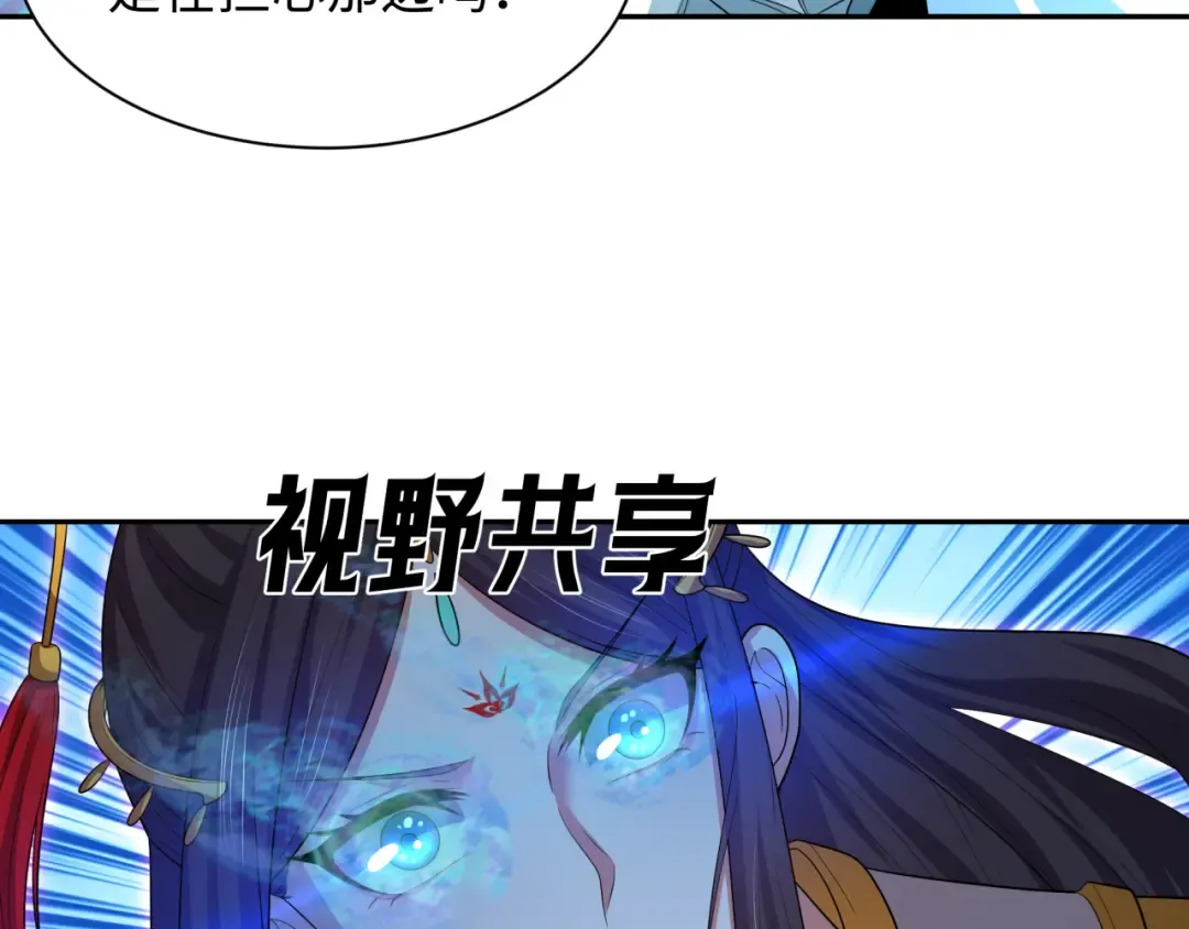 第229话 传奇再现！ 第75页