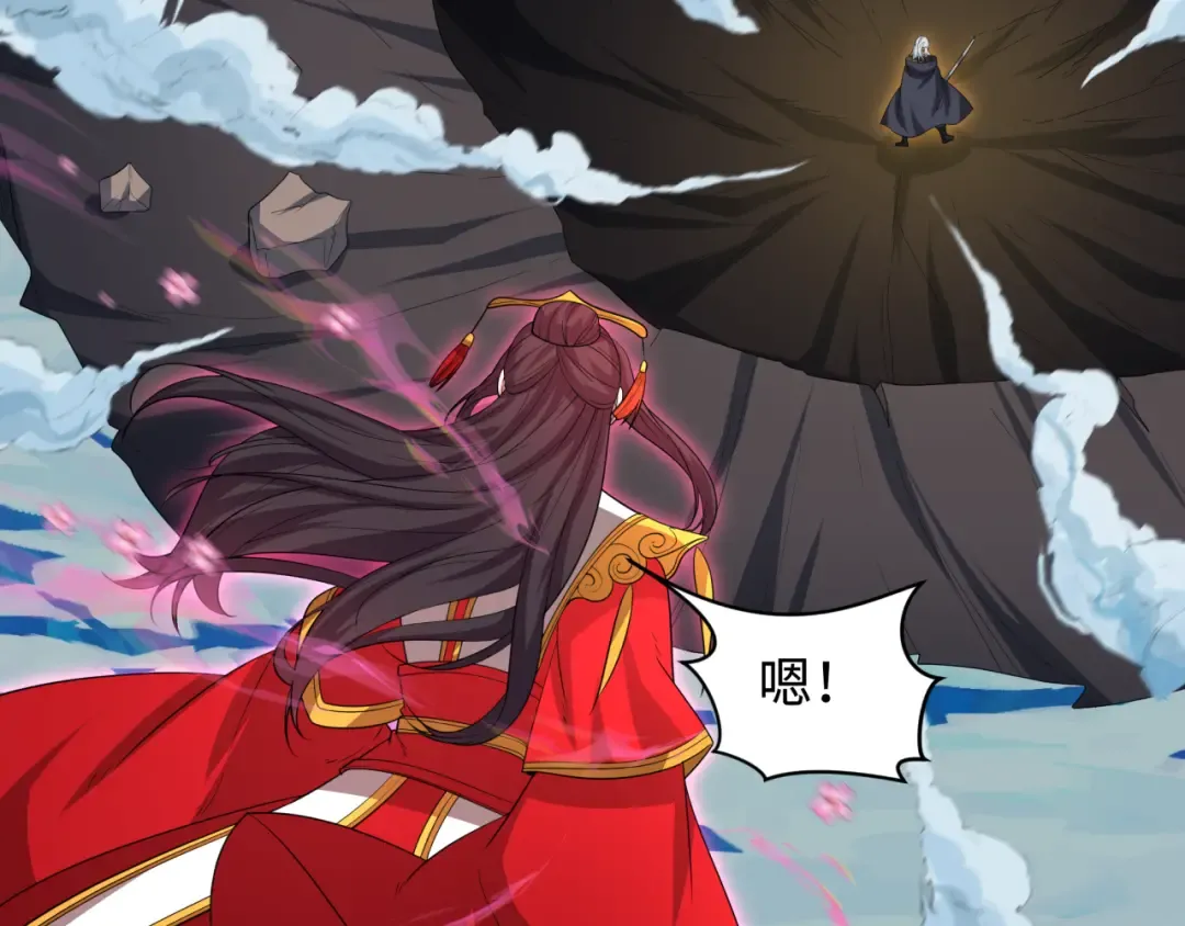 第229话 传奇再现！ 第78页
