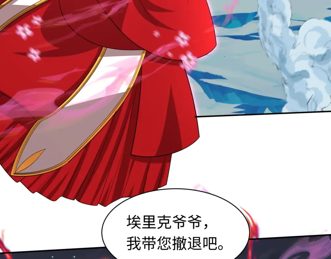 第229话 传奇再现！ 第79页