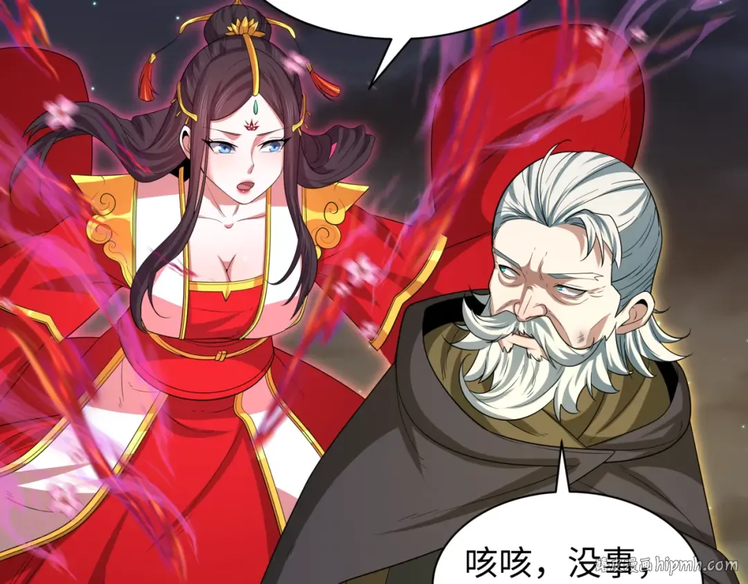 第229话 传奇再现！ 第80页