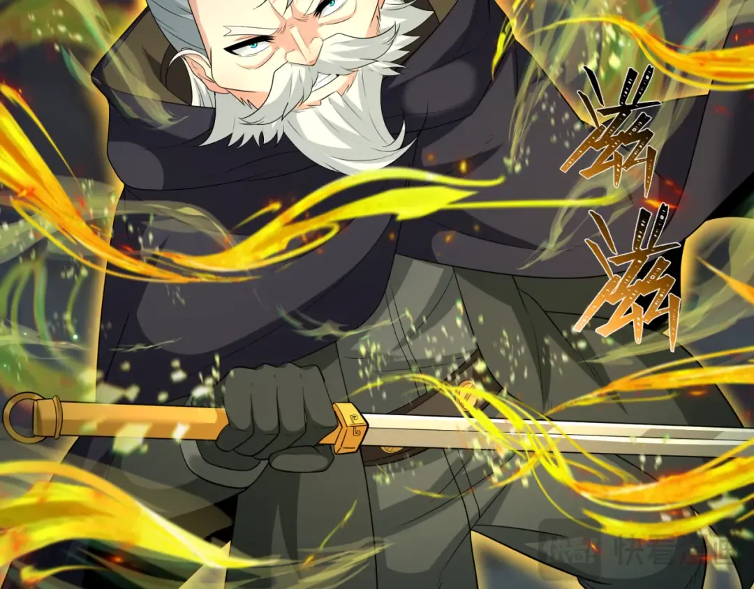 第229话 传奇再现！ 第87页