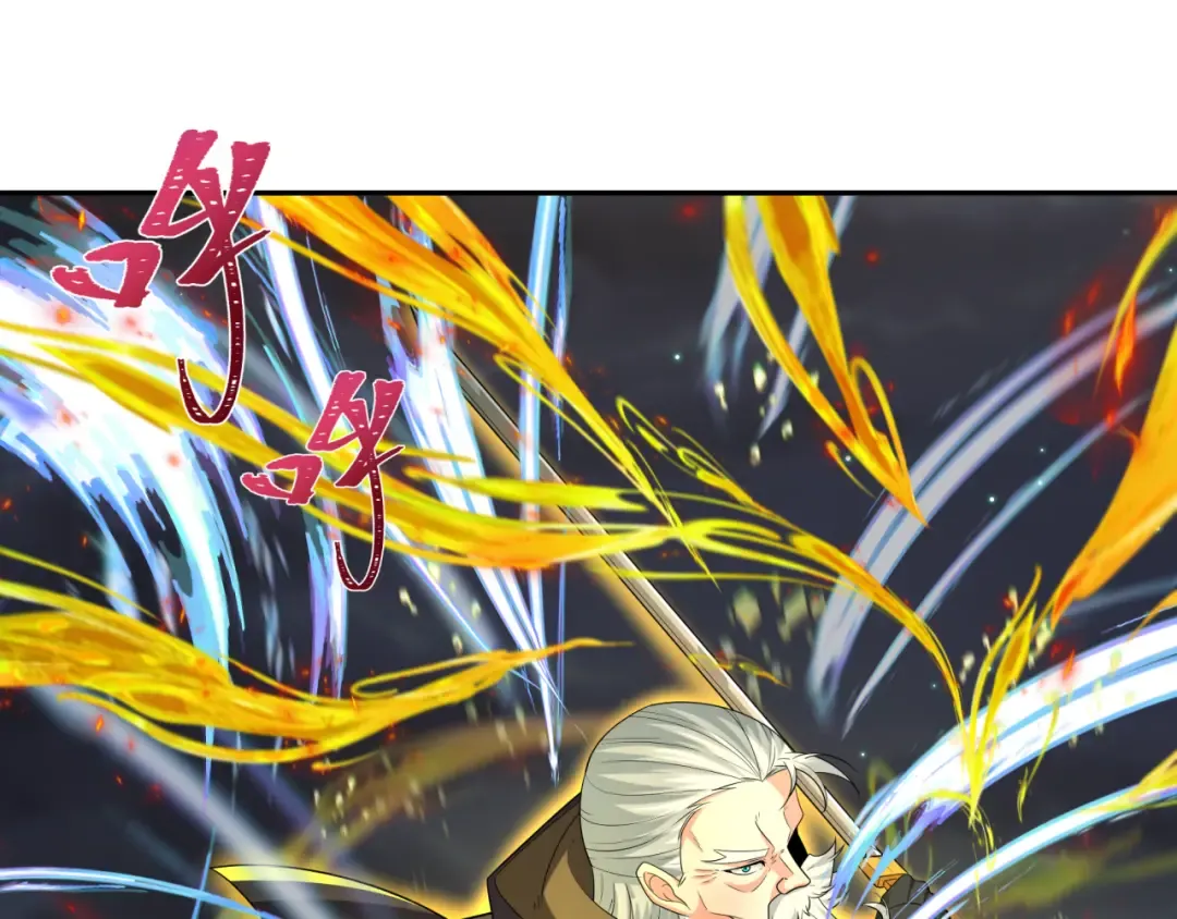 第229话 传奇再现！ 第95页