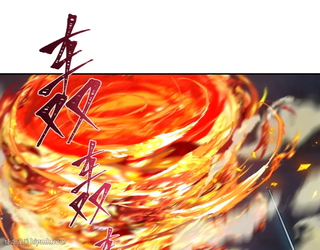 第229话 传奇再现！ 第104页