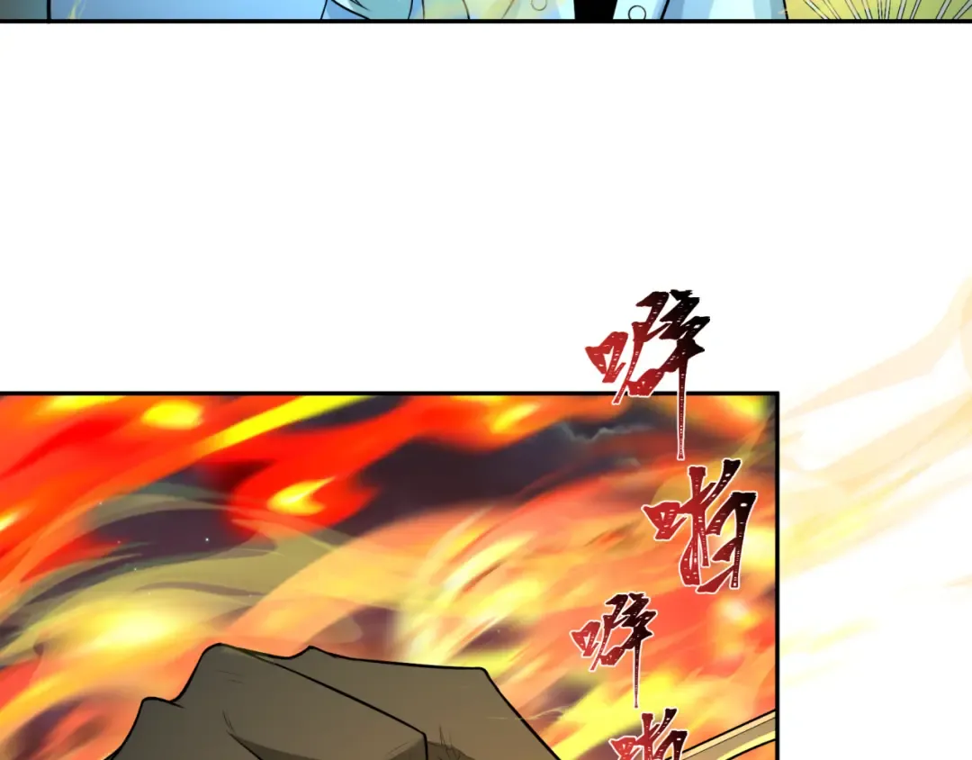 第229话 传奇再现！ 第108页