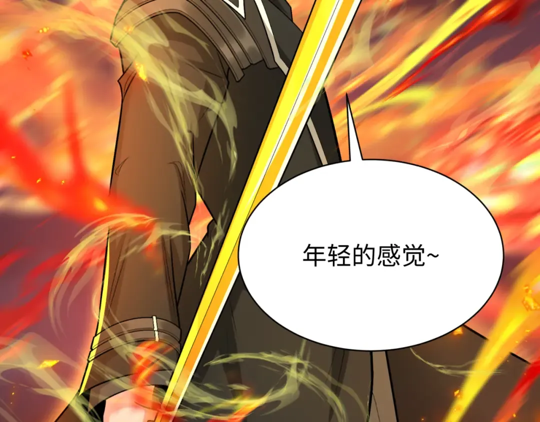 第229话 传奇再现！ 第113页
