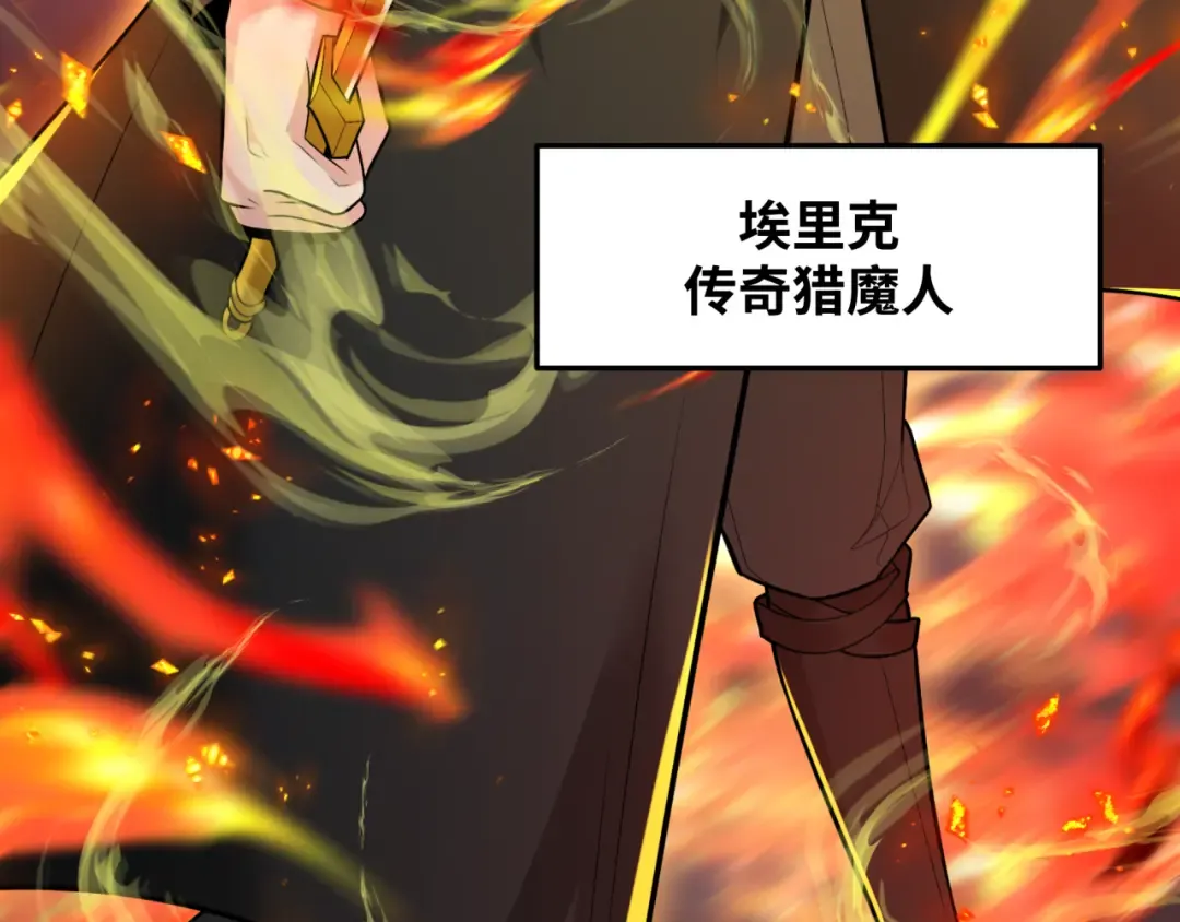 第230话 特殊规律！ 第7页