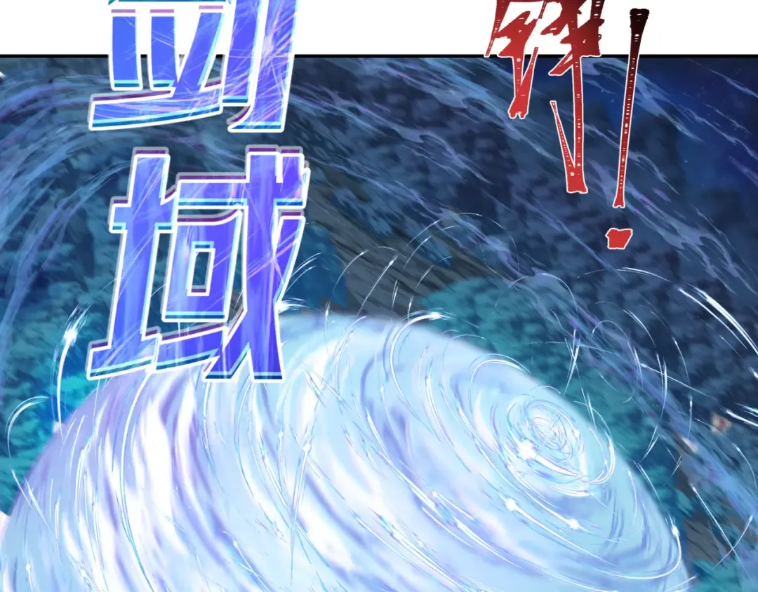 第230话 特殊规律！ 第13页