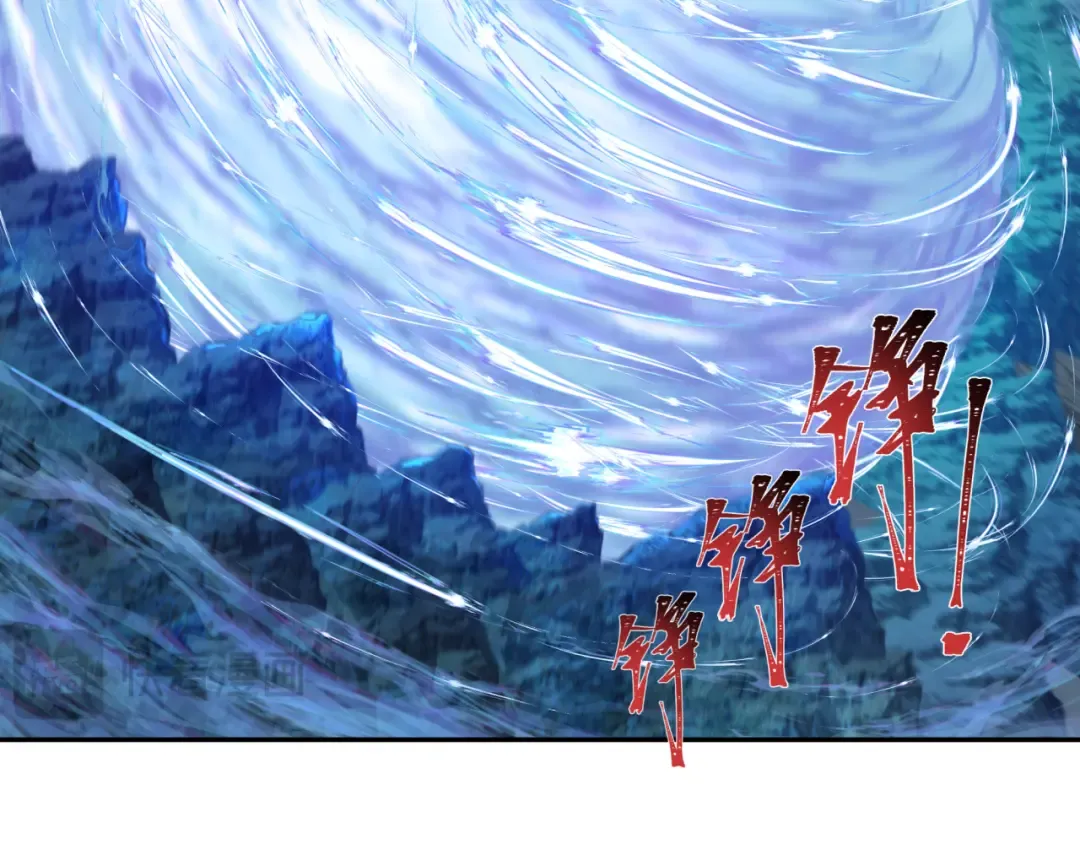 第230话 特殊规律！ 第14页