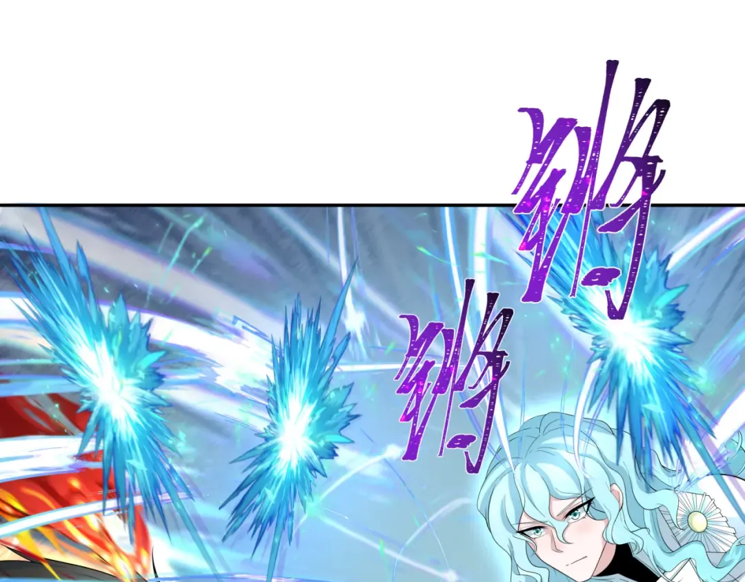 第230话 特殊规律！ 第15页
