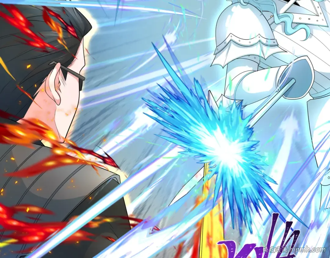 第230话 特殊规律！ 第16页
