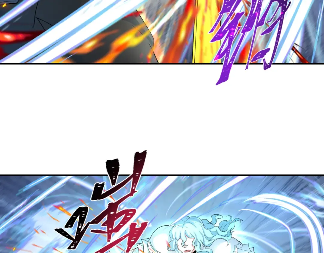第230话 特殊规律！ 第17页
