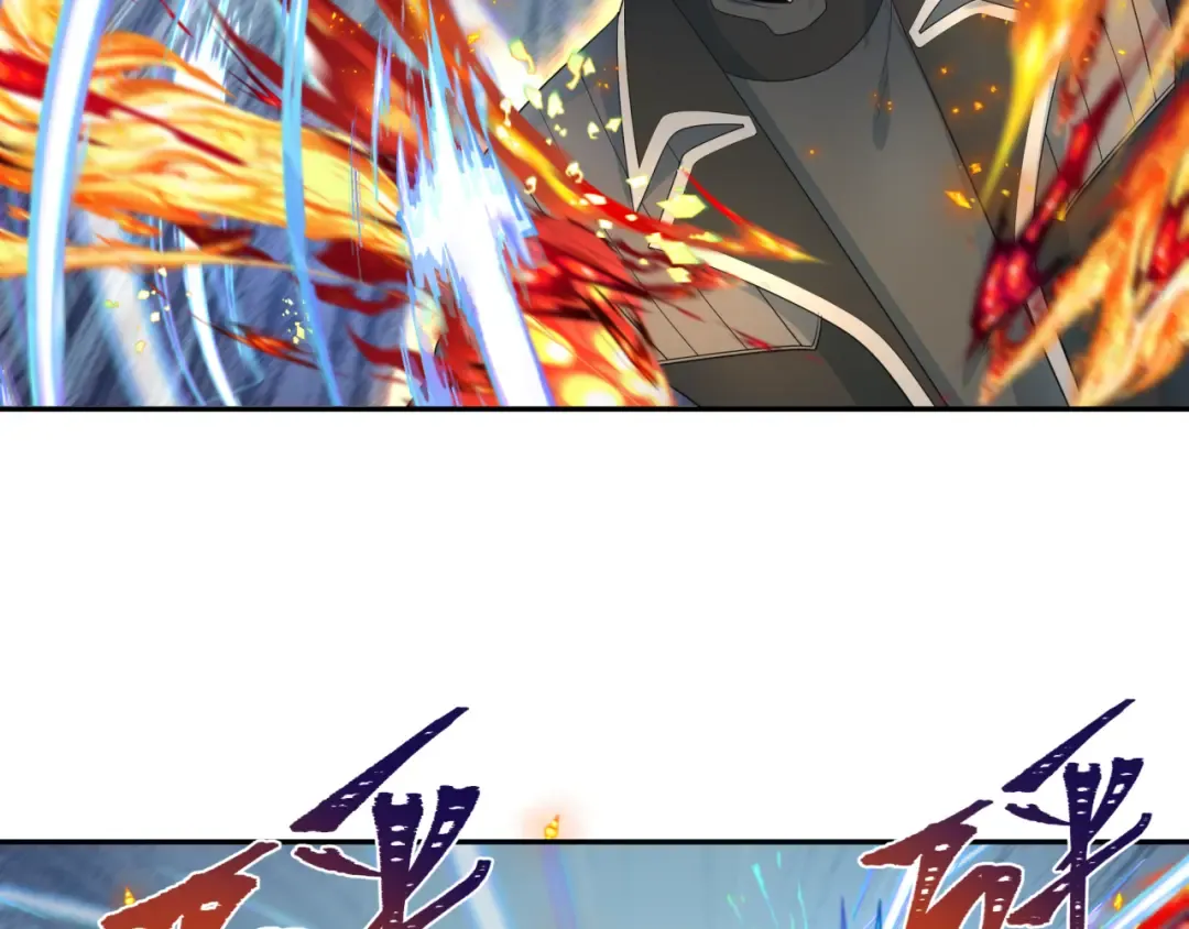 第230话 特殊规律！ 第21页