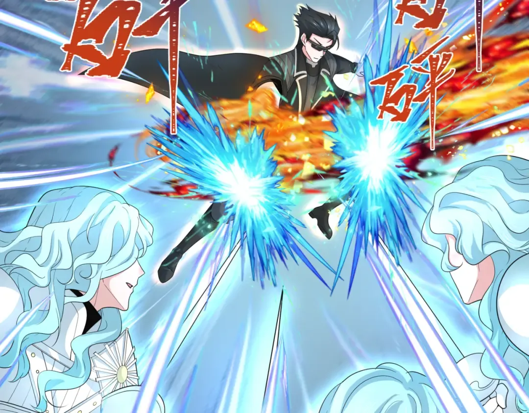 第230话 特殊规律！ 第22页
