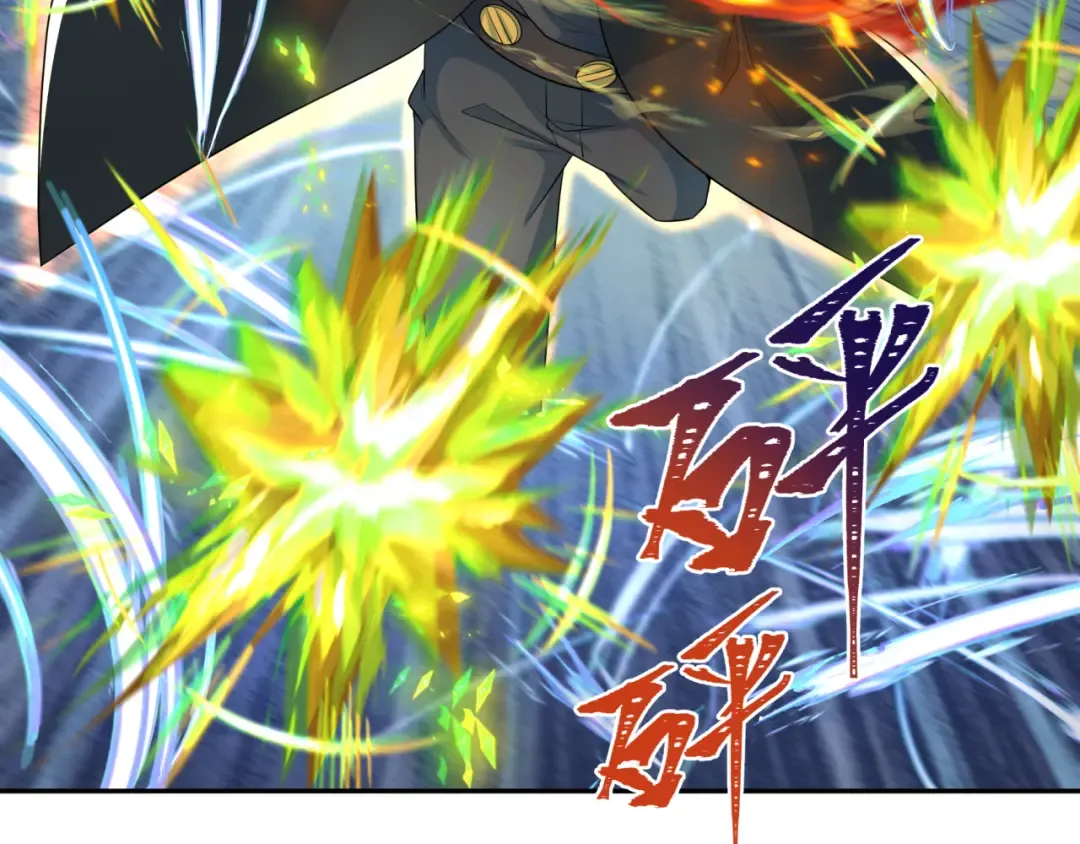 第230话 特殊规律！ 第28页