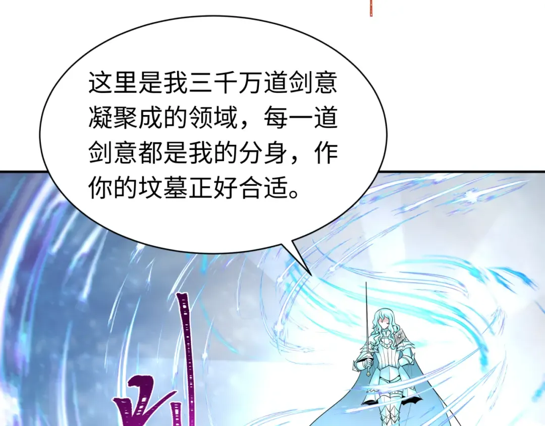 第230话 特殊规律！ 第29页