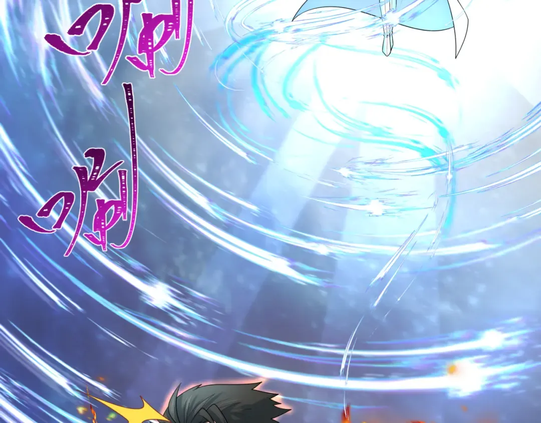 第230话 特殊规律！ 第30页