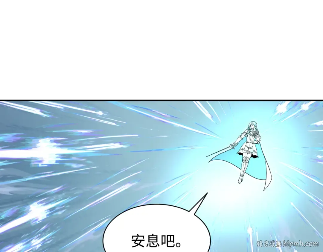 第230话 特殊规律！ 第32页