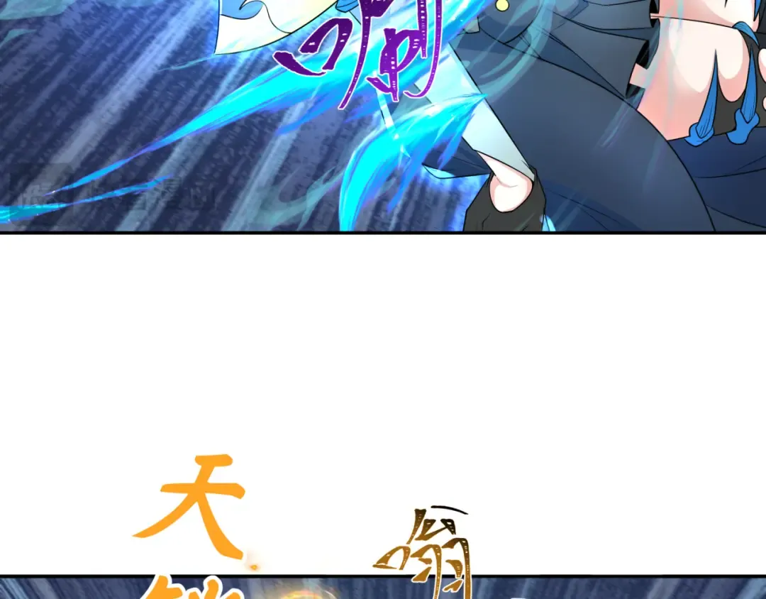 第230话 特殊规律！ 第38页