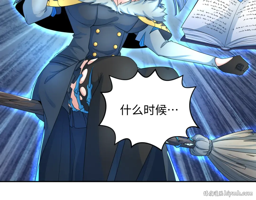 第230话 特殊规律！ 第40页