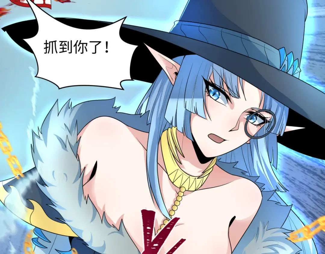 第230话 特殊规律！ 第42页