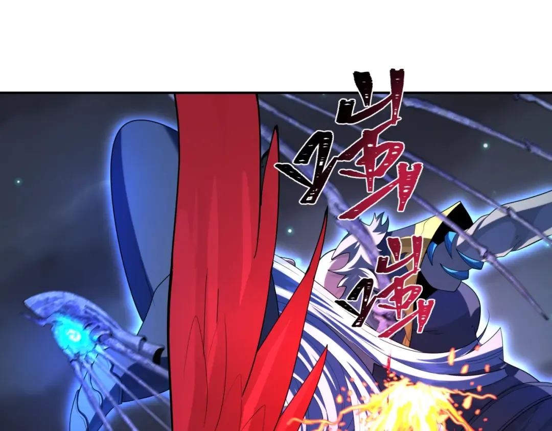 第230话 特殊规律！ 第45页