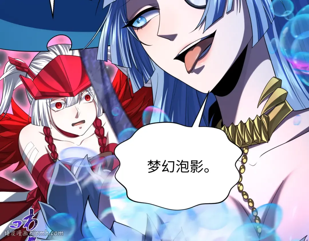 第230话 特殊规律！ 第48页