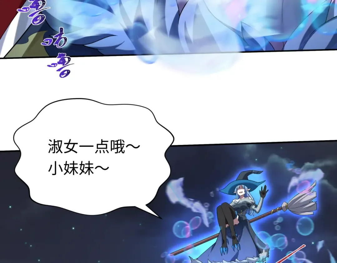 第230话 特殊规律！ 第49页