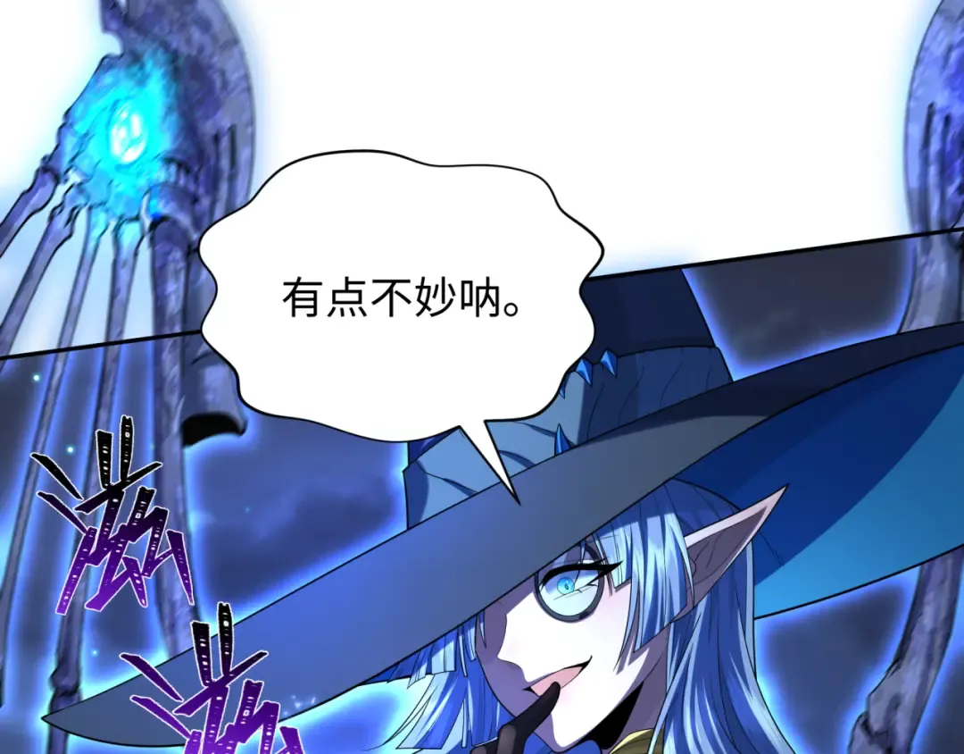 第230话 特殊规律！ 第59页