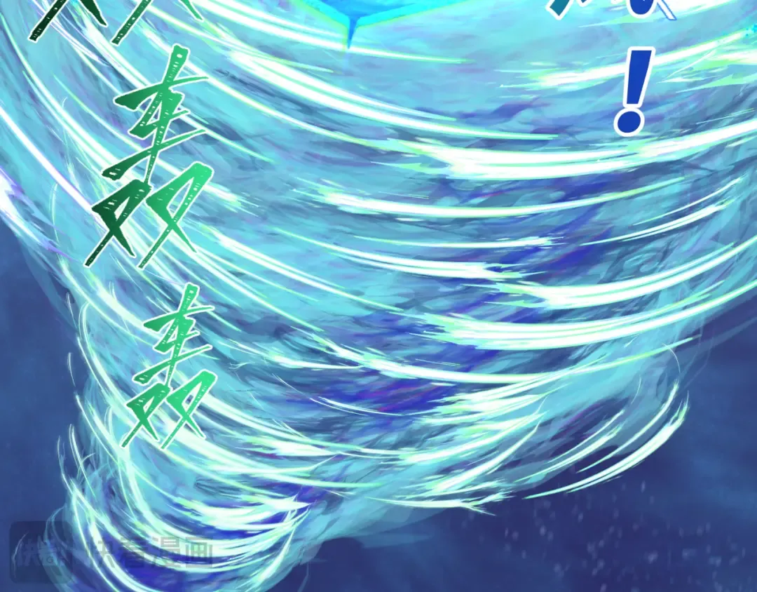 第230话 特殊规律！ 第63页