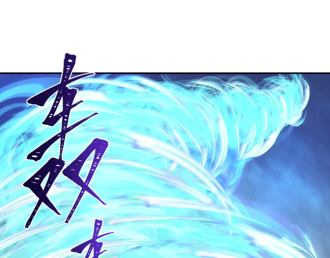 第230话 特殊规律！ 第65页