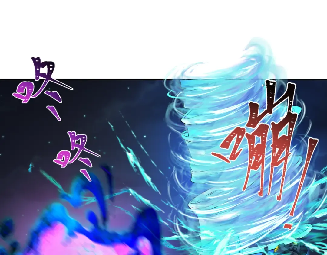 第230话 特殊规律！ 第70页