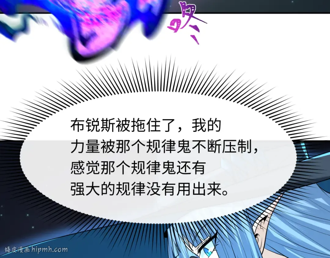 第230话 特殊规律！ 第72页