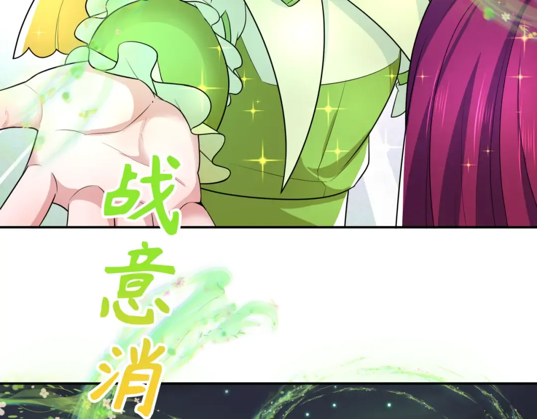第230话 特殊规律！ 第99页