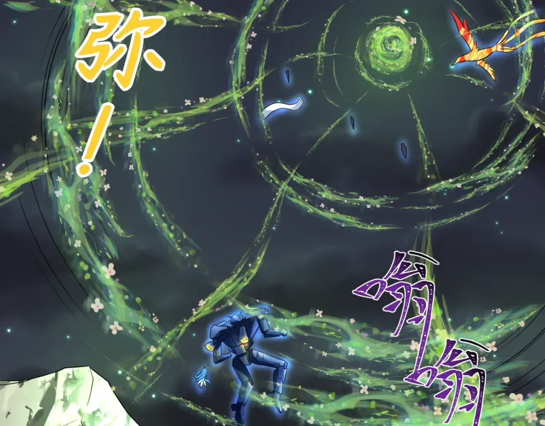 第230话 特殊规律！ 第100页