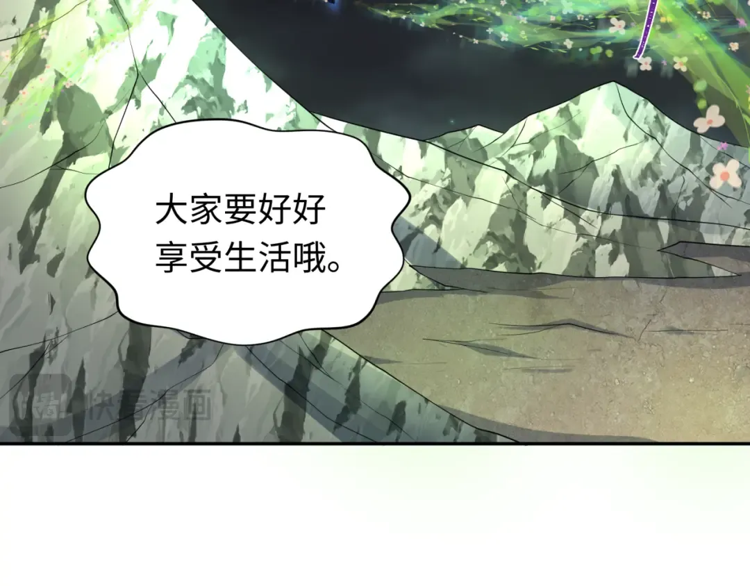 第230话 特殊规律！ 第101页