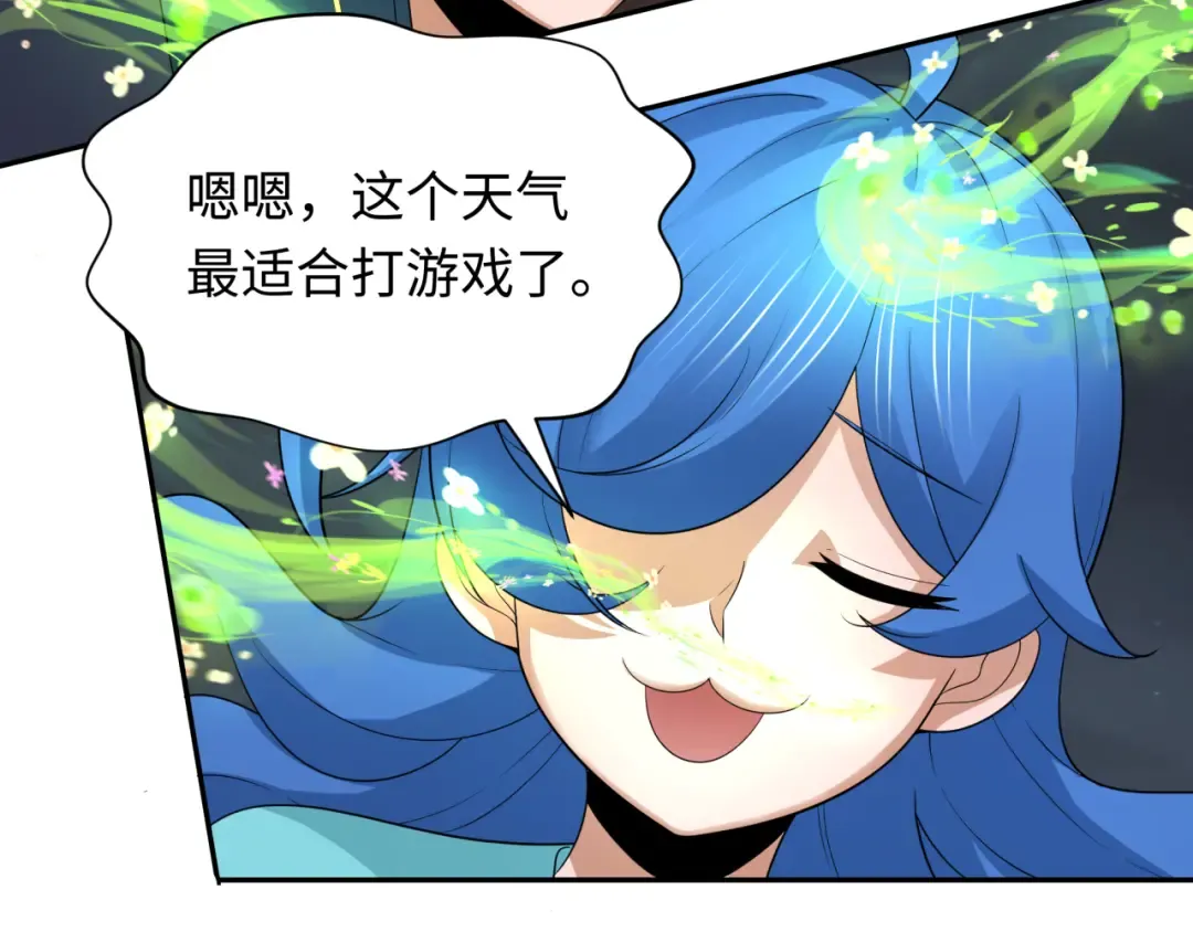 第230话 特殊规律！ 第106页