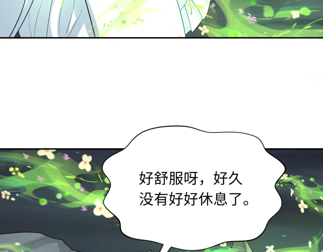 第230话 特殊规律！ 第109页