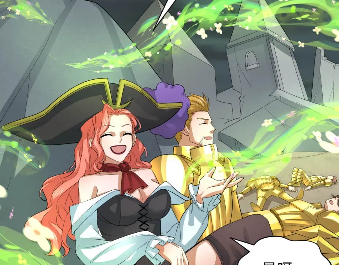 第230话 特殊规律！ 第110页