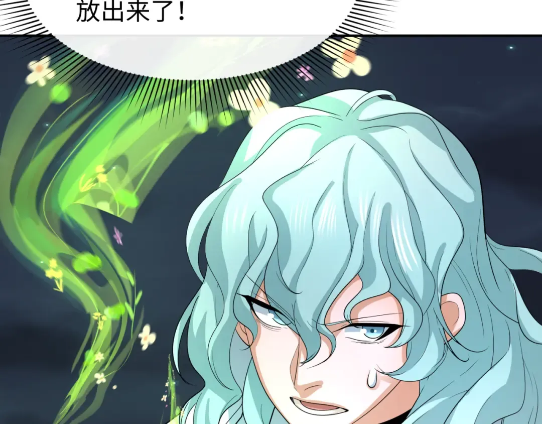 第230话 特殊规律！ 第113页