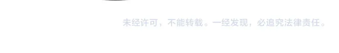 第230话 特殊规律！ 第124页