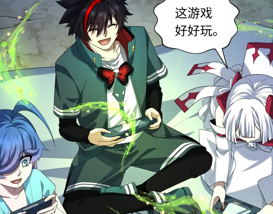 第231话 乱爱风暴！ 第6页
