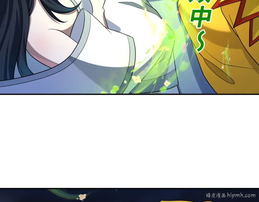 第231话 乱爱风暴！ 第8页