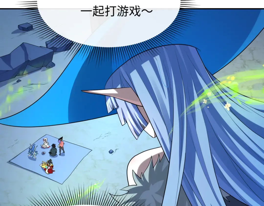 第231话 乱爱风暴！ 第13页