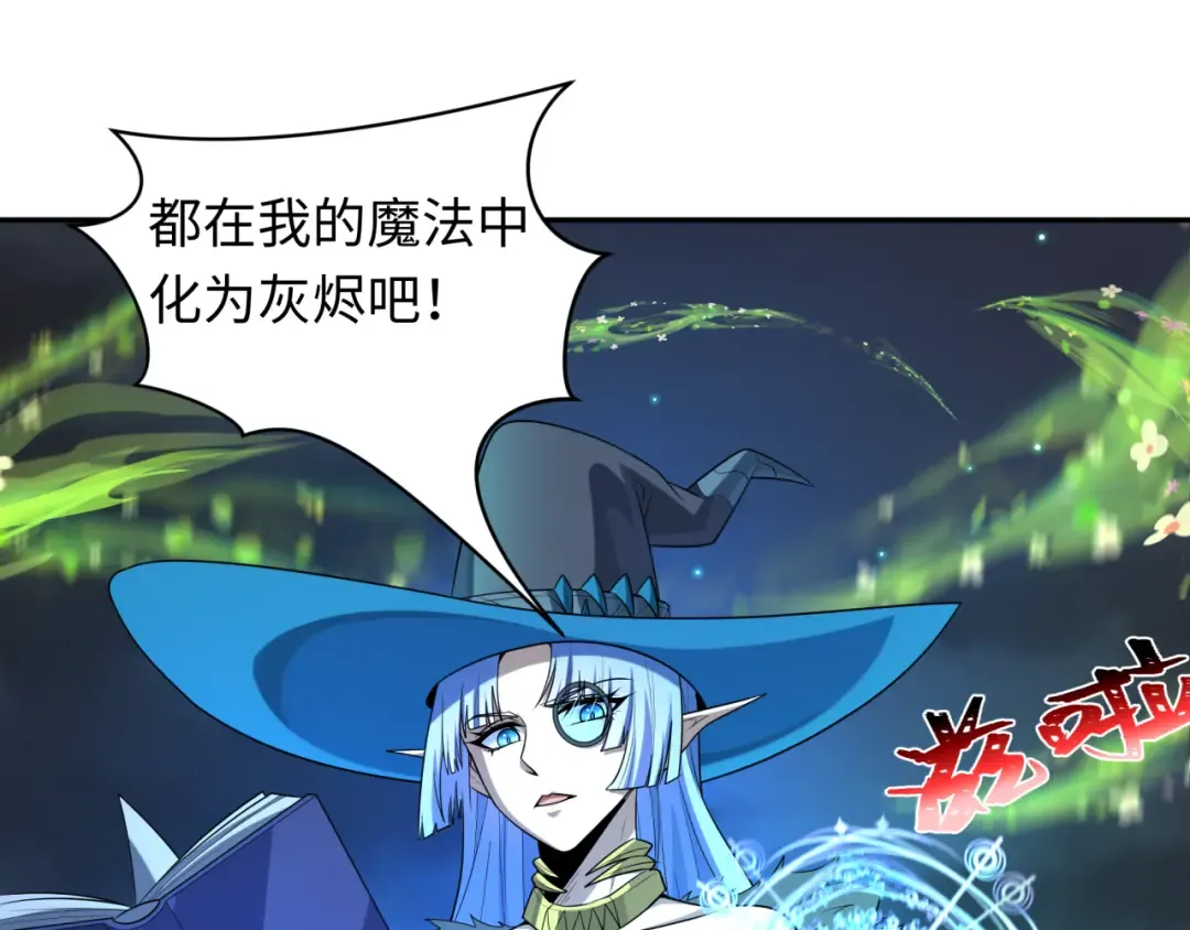 第231话 乱爱风暴！ 第15页