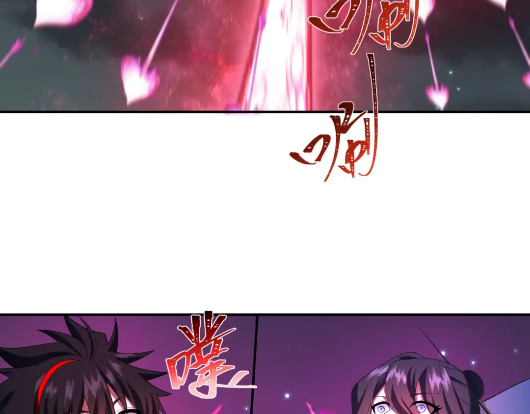 第231话 乱爱风暴！ 第34页