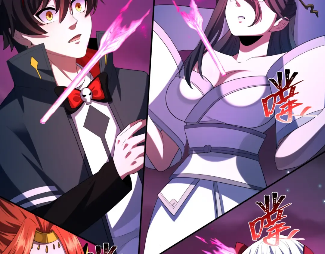 第231话 乱爱风暴！ 第35页
