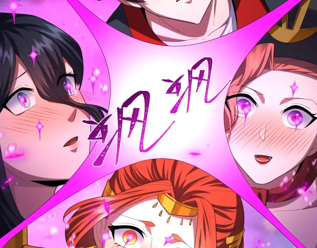第231话 乱爱风暴！ 第38页